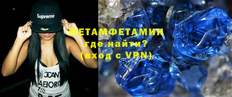 мега   Мамоново  Метамфетамин Methamphetamine 